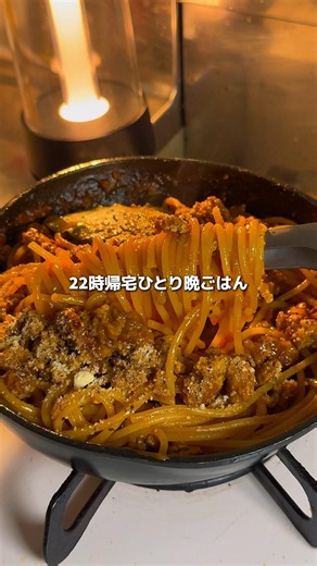 Meat sauce pasta 🍝 #budgetrecipes #pasta #quickandeasy #singlepersonmeals #cooking #cooking #life...