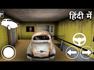 Playing as Car in Granny Chapter 2 New Update