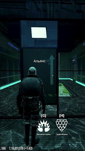 САМЫЙ ПОПУЛЯРНЫЙ ОТРЯД И ОТДЕЛ АЛЬЯНСА В HALF-LIFE ALYX! GARRY'S MOD HL2RP #shorts