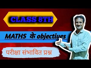 Class 8th Maths Important Objective | One Shot MCQ Revision 📚 || #class8thmathsvideo #mathsobjective