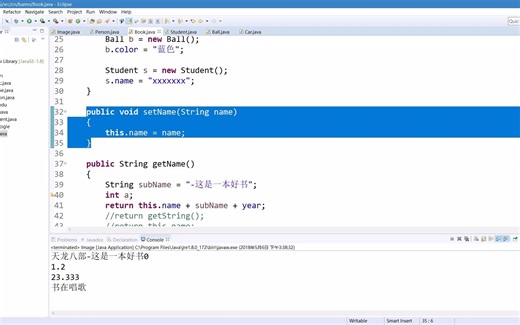 70-练习-定义一个student类型