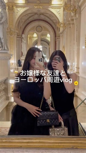 My European Trip: Country #2 🎀 Visiting Vienna, Austria 🇦🇹✨ #Europe #EuropeTrip #vlog #TravelVlog