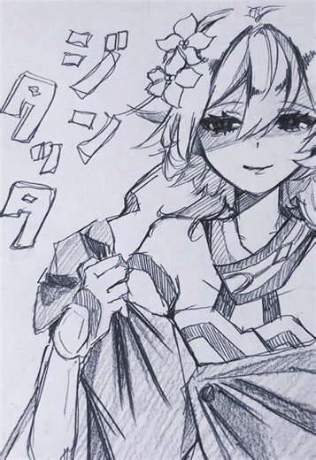 この曲が好きすぎる — 原神『蛍』イラスト作業用BGMに最適