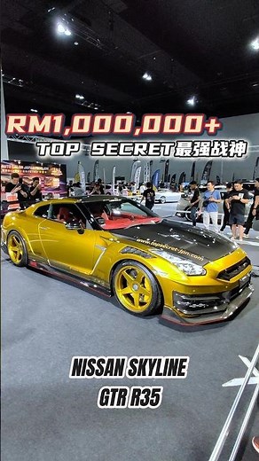 TOP SECRET GTR R35 😱 Built by Smokey Nagata 💥 #topsecret #gtr35 #smokeynagata