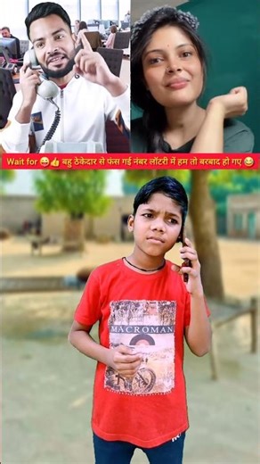 😜 Froude Call | बहु ठेकेदार से फंसी || #capitalzaib #comedy #funny