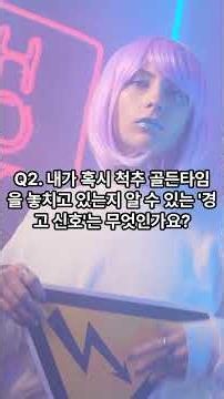 신경주사 8 #신경차단술 #신경주사 #허리주사 #척추주사 #허리시술 #척추시술