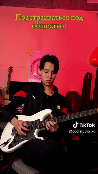 Выбор за тобой 👊 #бишкек #гитра #music #прикол #кыргызстан #drum #guitar #guitarcover #ЗапискиМеломана #bishkek_kyrgyzstan #drumcover