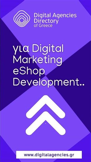 Digital Agencies Directory Video ad Horizontal