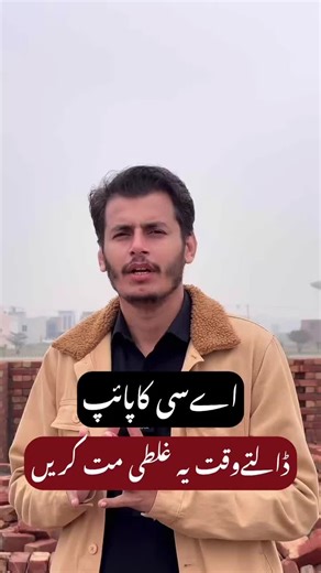 Choosing the Right Outdoor Drain Pipe for AC Systems