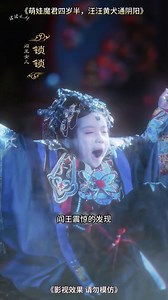 全集連結🔗👉 https://beeplaylet.com/playlet/PlayletPlay/4119 | 戏精小柔