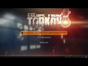 Ultimate Aiming Guide Escape From Tarkov