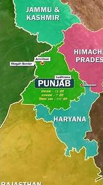 Punjab ( पंजाब ) Through Map Animation | Punjab Flood 2025 | Indian Geography #geostudy #punjab