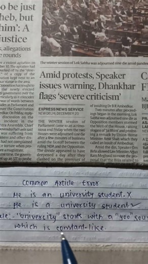 English Grammar | Common Article Error |