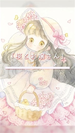 【透明水彩】『桜とお嬢さん』 Watercolor Illustration Process #イラスト #イラストメイキング #illustration
