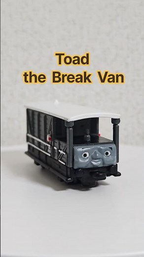 トード# #therailwayseries#きかんしゃトーマス #thomasandfriends #汽車のえほん#ブレーキ #toad #ヒキガエル ##バンダイ #bandai
