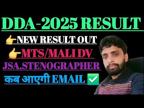 DDA NEW RESULT POST-5//MTS//MALI//JSA//STENOGRAPHER LIVE UPDATE..