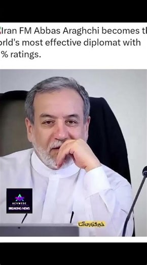 Iran FM Abbas Araghchi becomes the world's most effective diplomat with 92% ratings. #iran🇮🇷