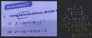 Worksheet 3 Using factor method, divide (i) x^{2}+3 x+2 by x+1 ... | Filo