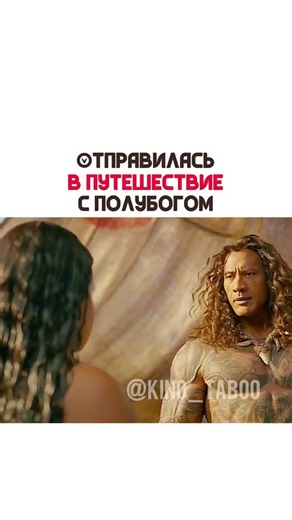 🍿Новинка фильма - Моана🔥⚡ (Дубляж, 4К, 2026) #кино#фильмы#дорама#фильм#фильмнавечер#film#топ#фентези