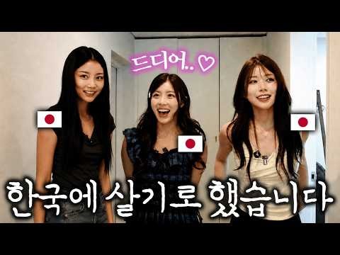 Japanese woman living in the countryside visits a brand-new Korean apartment for the first time lol