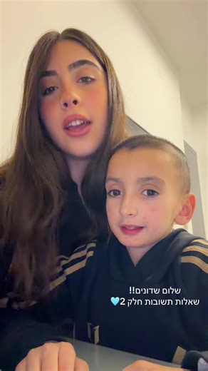 שאלות ותשובות עם שדונים חלק 2