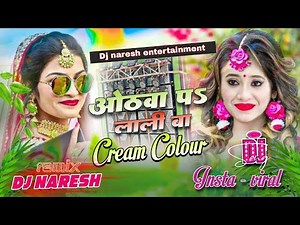 bhojpuri song dj remix | othlali cream colour dj remix | #awadhesh_premi | #instagram_viral | Naresh