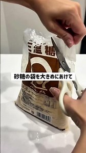 [3 ways to close a bag] No rubber bands or clips needed✋✨