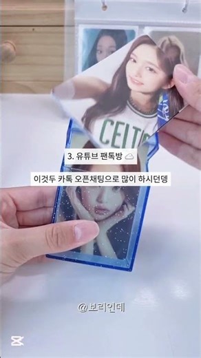 *유튜브 관계자분들 시청 절대 필수!!* 초5 구독자 600명 유튜버의 "유튜브에 추가되면 좋겠는 기능들" | #포카포장#포장계#보리#관계자분들시청절대필수#추천#떡상#유튜브