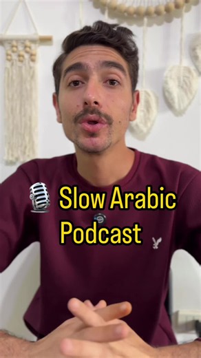 Learn 10 Levantine Arabic Words in Sentences — Practice Speaking Today