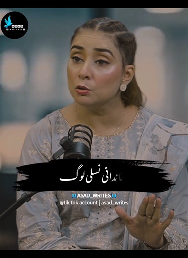 خاندانی نسلی افراد کیعزت اور کردار