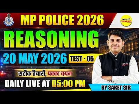 MP POLICE COSTABLE EXAM 2026 FREE REASONING PRACTICE TEST MP POLICE COMPLETE REASONING BY SAKET SIR