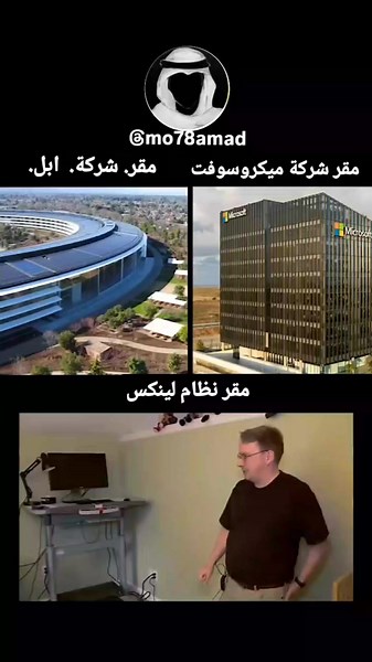 نظام لينكس: دليل المطورين إلى مستقبل البرمجة