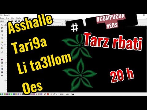 Simplified way to use eos software #compucon #eos #Maroc