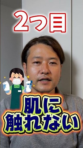 水道修理や水道詰まりの時に使える！水道屋さんが教えるピーピースルーの正しい使い方や注意点！【富士水道】#shorts