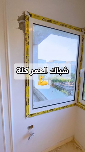 9.1K views · 93 reactions | ازاي تستغل المساحات. #decor #decorations #pvc #foryoupageシ #ps #foryou | البروباجاندي محمود رضا | Facebook