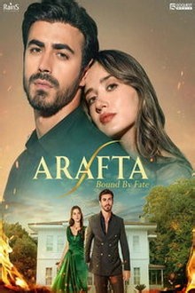 Смотреть сериал Между онлайн бесплатно в хорошем качестве