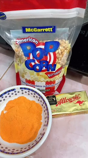 Popcorn cheese!!!🍿🧀#พีคตอนจบ #อร่อยเด็ดต้องลอง #กินคนเดียวมันเหงา #ฉันหิว #อร่อยไปกิน #อร่อยบอกต่อ #ค่อยลดพรุ่งนี้ #tiktokuni #คหกรรมอินเตอร์