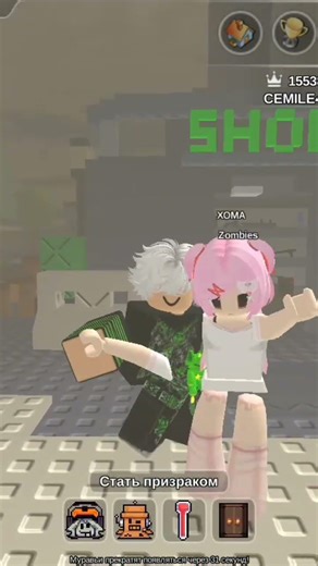 🪐🌟me and Xoma I want to say this is not my friend :] the game is called something evil will happen