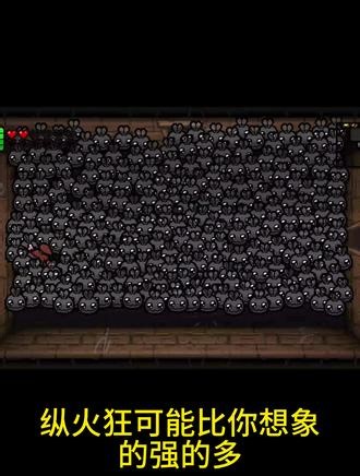 以撒角色全红玩家，评价以撒4级道具，从夯到拉排名第三期。#以撒 #以撒的结合 #steam #steam游戏