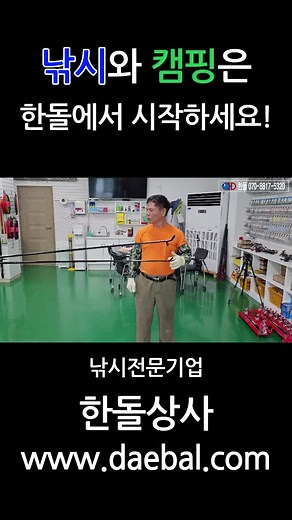 탁월한 카본 받침대의 견고함을 경험하다