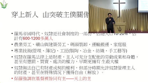 聖餐主日崇拜 | 中華基督教會柴灣堂 ccccwc