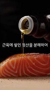 [의외로 보약시리즈16: 단감 씨] 버리면 후회? 근육과 뼈를 살리는 단감 씨의 6가지 효능, #장수비결, #장수마을, #건강정보, #건강습관, #건강음식