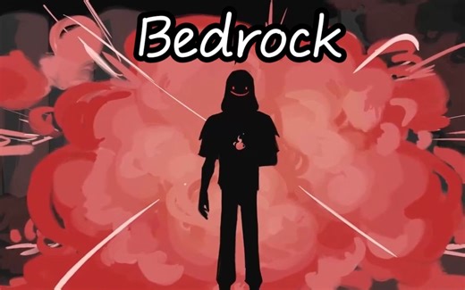 【Dream SMP动画/中文字幕】Bedrock