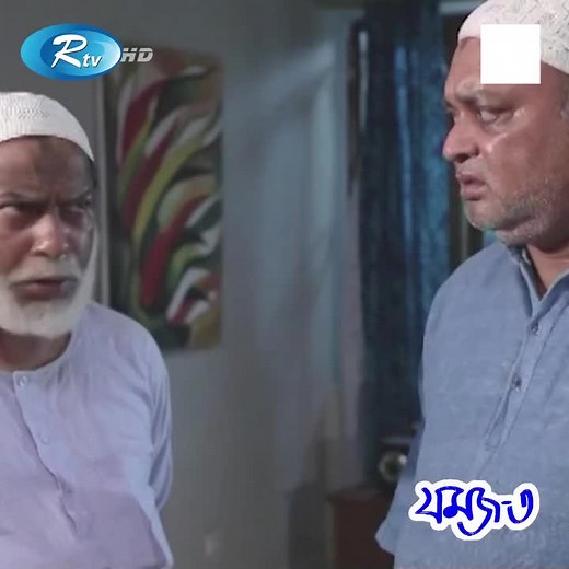 #বাংলানাটক #🥰🥰🥰🥰 #মোসারফ_করিমএর #ভাইরাল_ভিডিও #🌺🍀🌹🍀🇧🇩🍁🇧🇩tiktokofficial #bangladesh🇧🇩tiktokবাংলাদেশি #