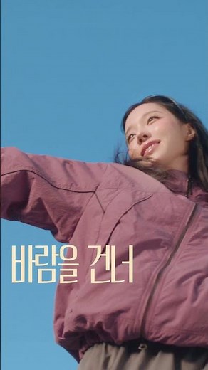 뉴발란스 | Feel the spring breeze, 740 shifted windbreaker