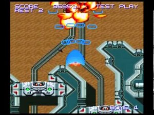 Salamander 3 Gameplay Footage (Playstation 4 - UNRELEASED BETA FOOTAGE)