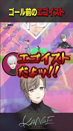 アニメのワンシーンみたいなゴール