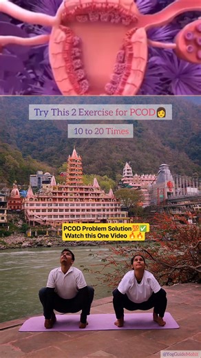 PCoD Problem?Try This Two Exercises 💯✅#pcod #yogaforpcod #womenhealth #viralvideo #yoga