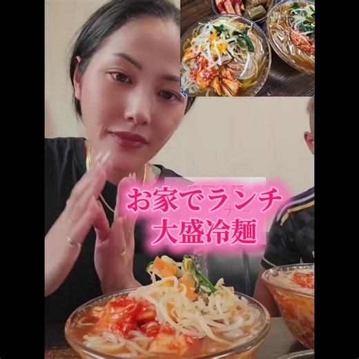 盛岡冷麺でおうちランチ｜大盛でさっぱり夏の冷麺レシピ