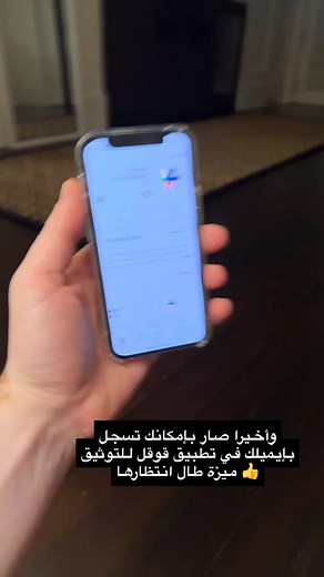 وأخيرا نزل التحديث المنتظر لتطبيق Google Authenticator وأخيرا صار بإمكانك تسجل بإيميلك في تطبيق قوقل للتوثيق 👍 ميزة طال انتظارها بكذا لو انحذف التطبيق قادر تسترجع الاكواد ‫#قوقل‬ ‪#Google‬
